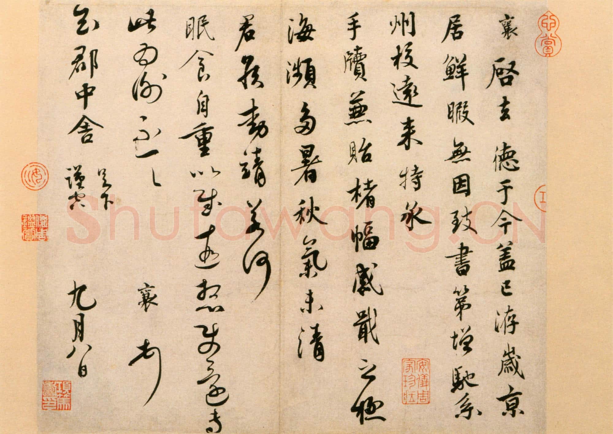 北宋 蔡襄《京居帖》纸本 行书 27.2×32 北京故宫博物院藏