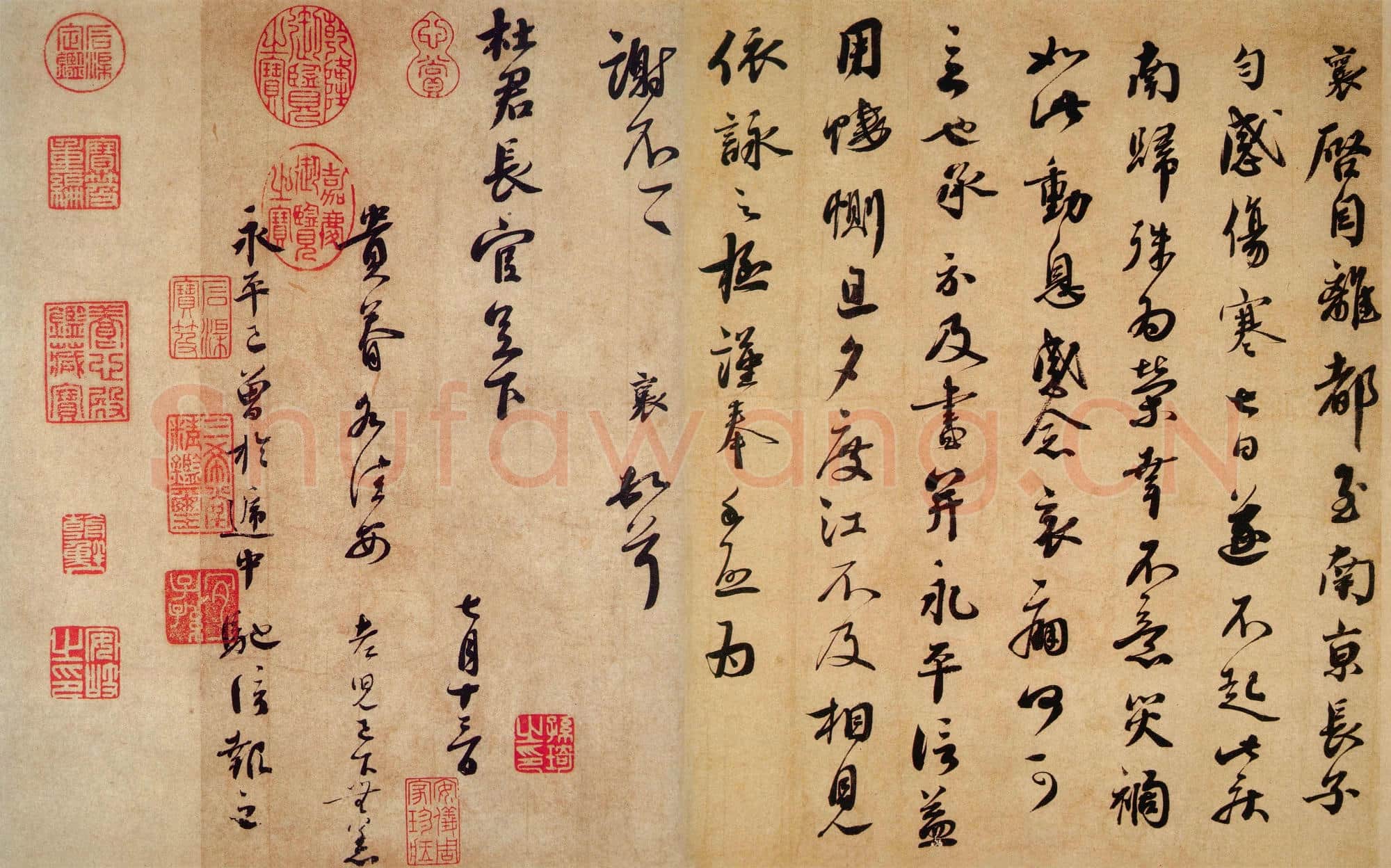 北宋 蔡襄《离都帖》致杜君长官尺牍 纸本 行书 29.2×46.8 台北故宫博物院藏