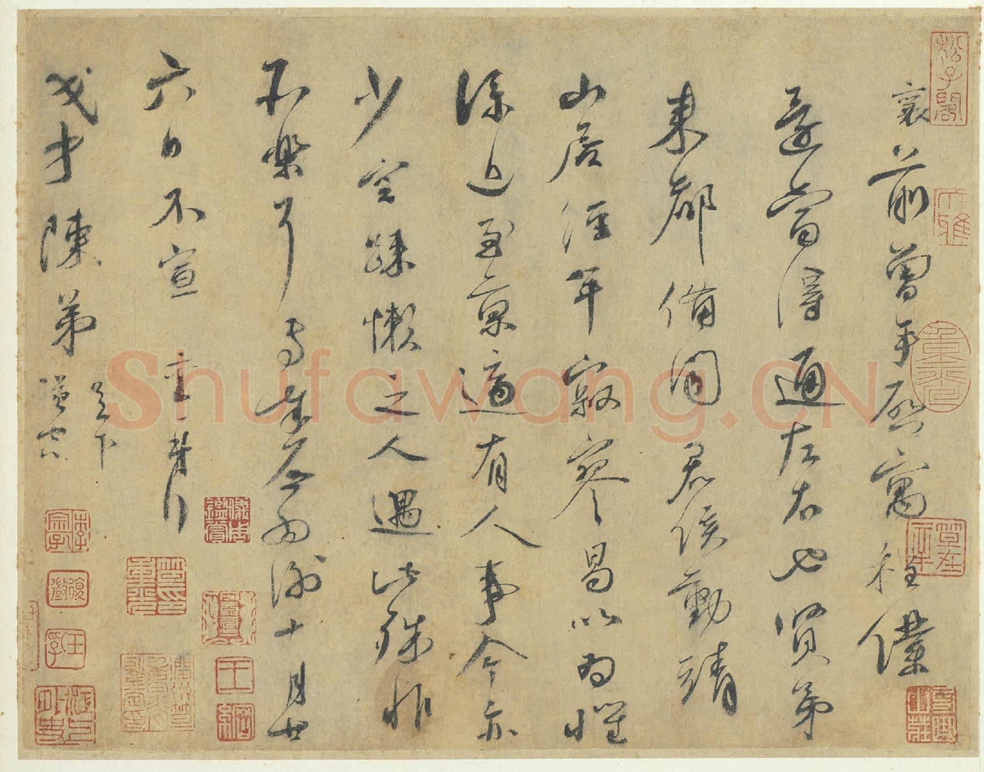 北宋 蔡襄《山居帖》致陈茂才尺牍 纸本 台北故宫博物院藏