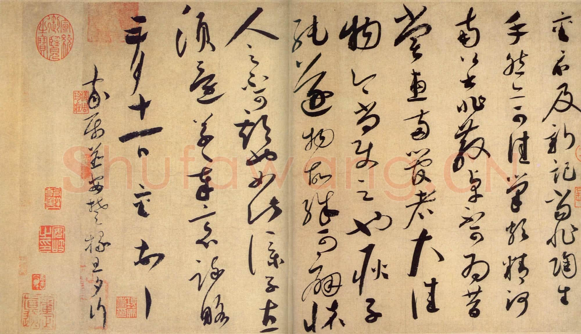 北宋 蔡襄《陶生帖》纸本 草书 台北故宫博物院藏