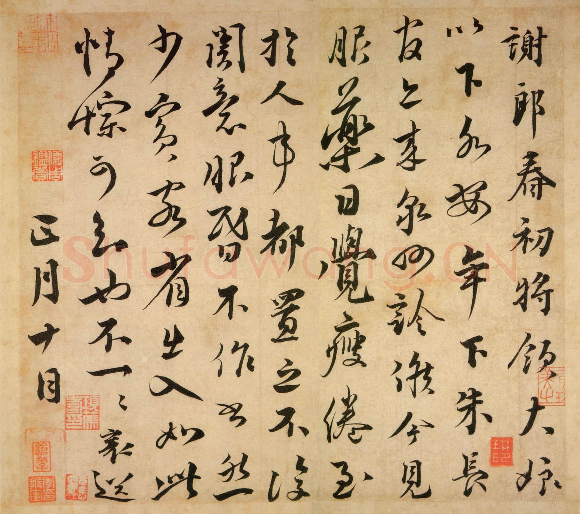 北宋 蔡襄《谢郎帖》尺牍 纸本 行书 台北故宫博物院藏