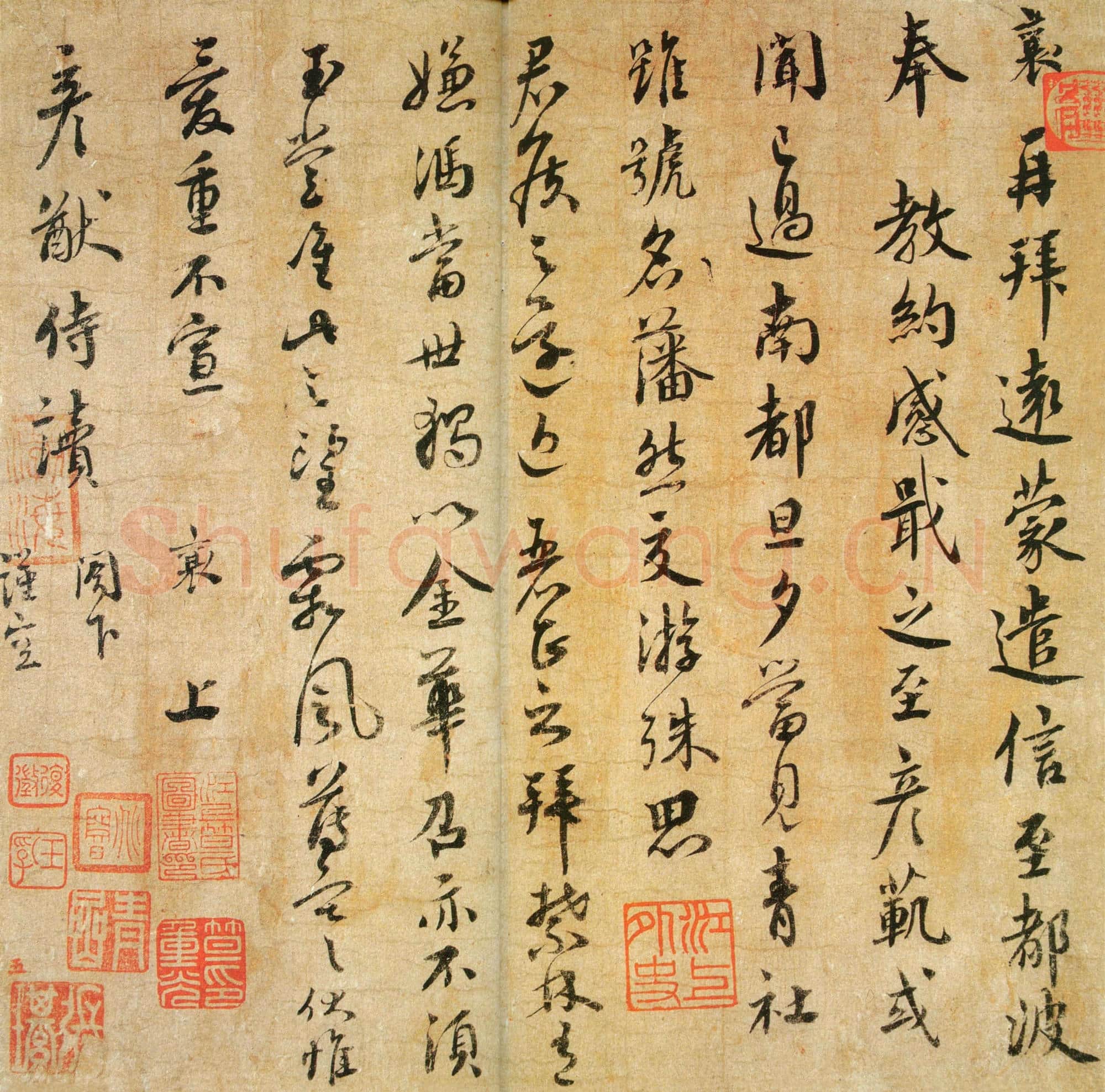 北宋 蔡襄《远蒙帖》尺牍 纸本 行书 28.6×28.6 台北故宫博物院藏