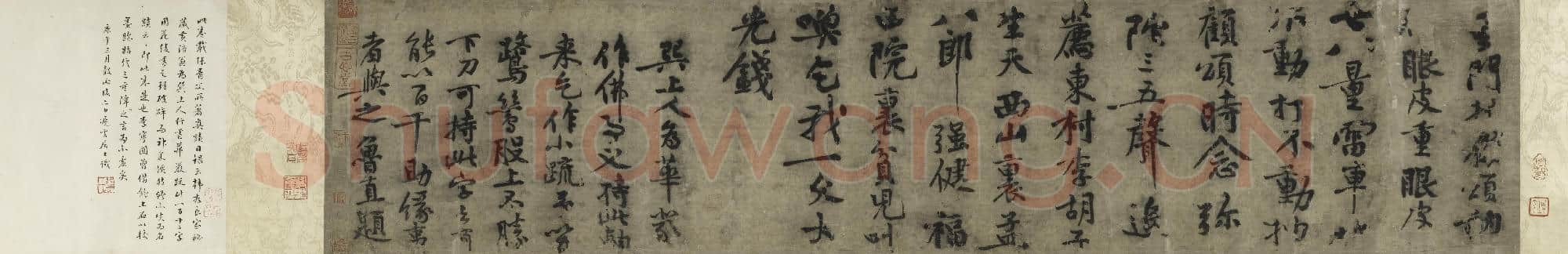 北宋 黄庭坚《行书华严经疏卷》花绫 上海博物馆藏