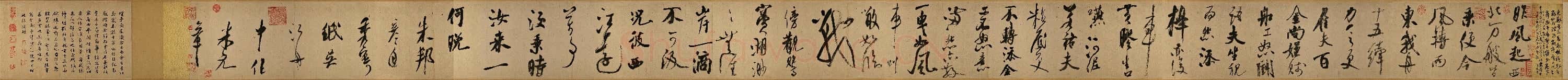 北宋 米芾 书乌江舟次诗 纸本 31.1×557 大都会博物馆