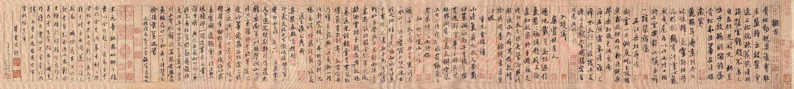 北宋 米芾 蜀素帖 两版本 台北故宫(一版)绢本29.7×284.3