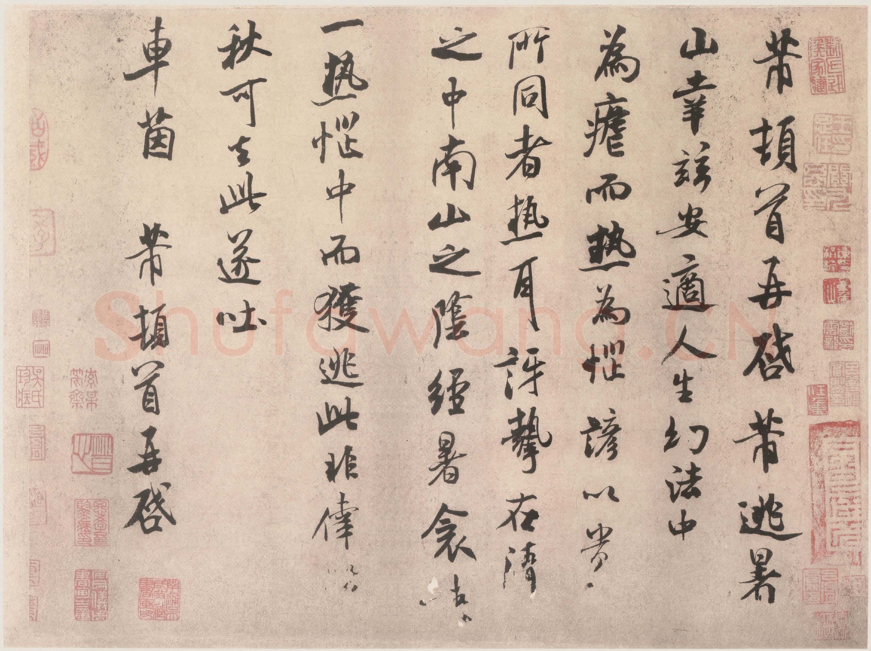 北宋 米芾 逃暑帖 行书 纸本 30.9×40.6