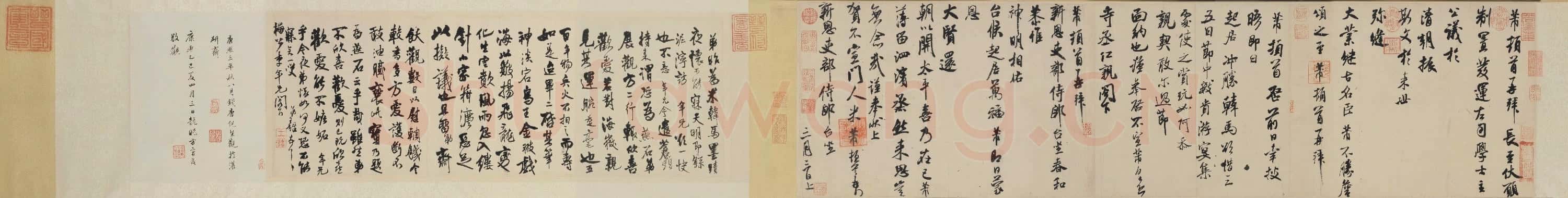 北宋 米芾 行书三札卷纸本 33.3×42