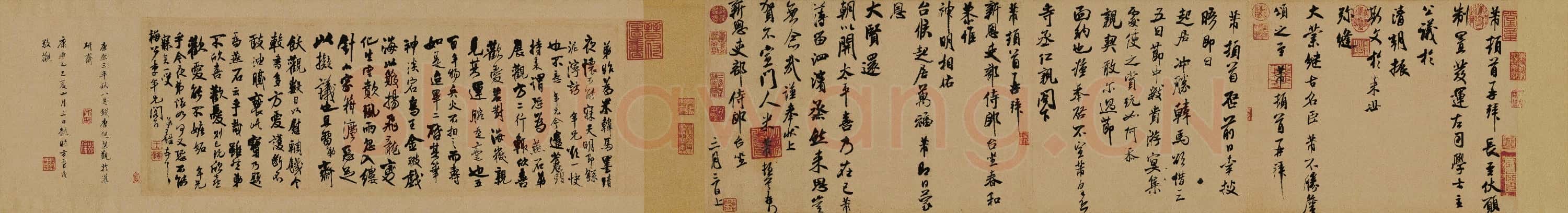 北宋 米芾 行书札(全本)纸本 33×s244 北京故宫博物馆