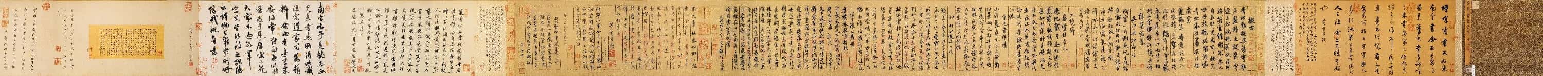 北宋 米芾 蜀素诗帖 高清长卷