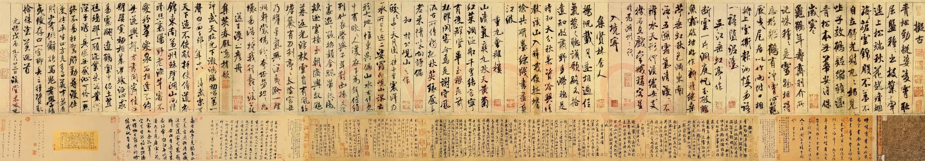 北宋 米芾 天下第八行书 蜀素帖全卷 带提拔)