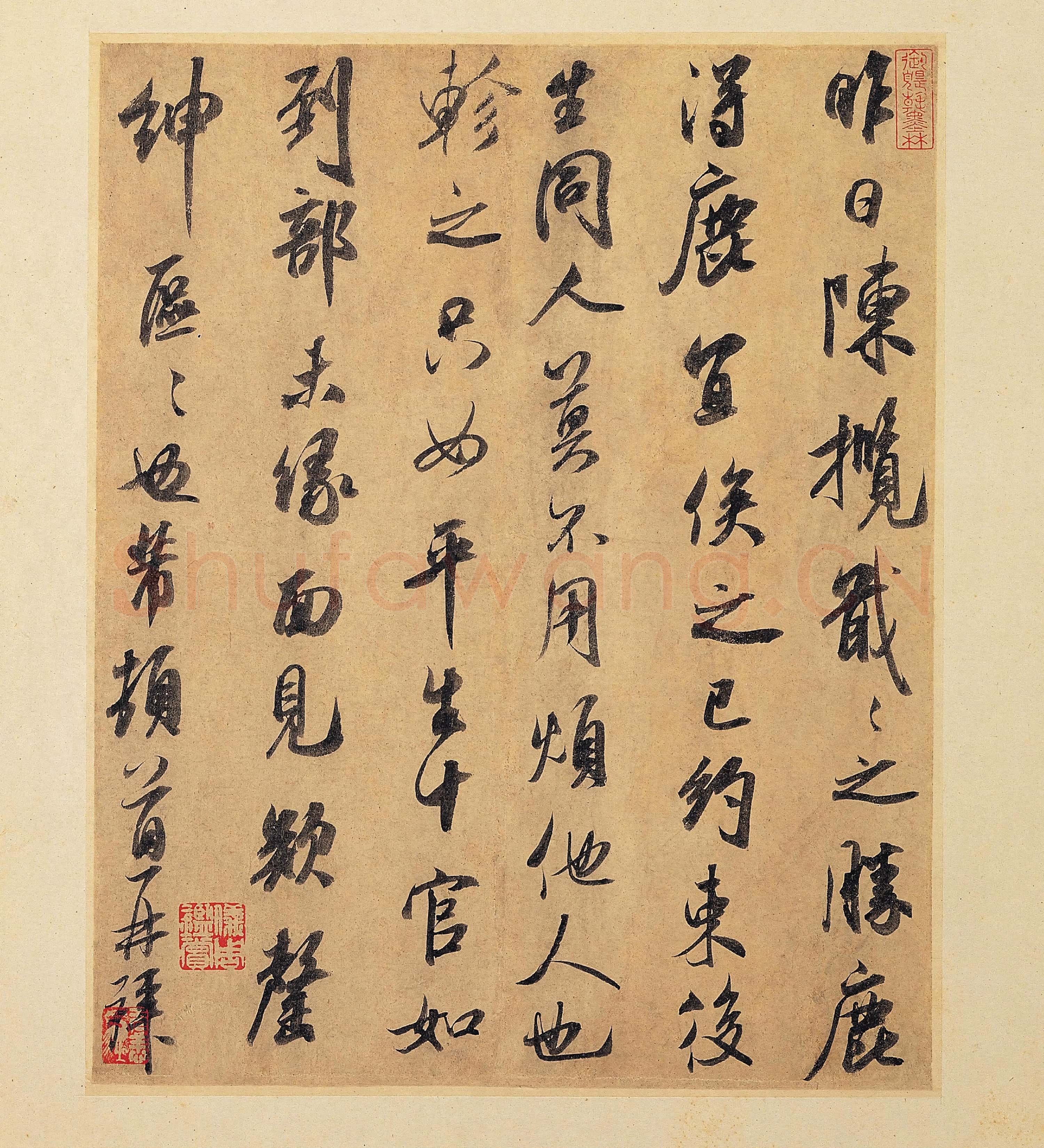 北宋 米芾《陈揽帖》昨日帖 行书 纸本 25.9×20.8 台北故宫博物院藏