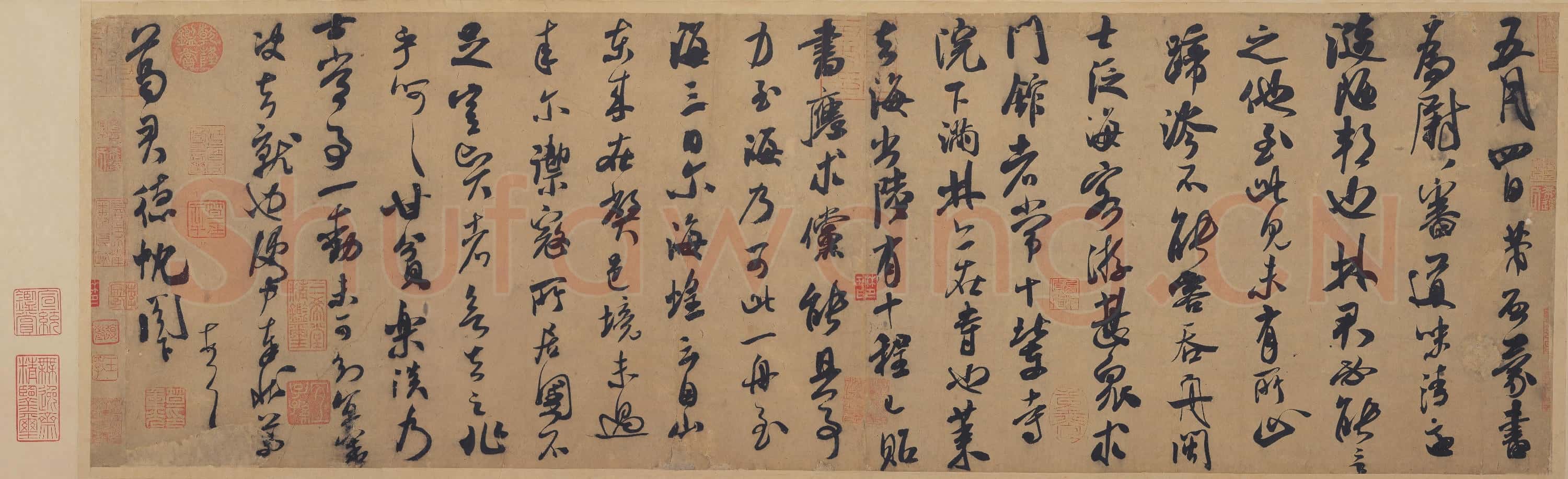 北宋 米芾《德忱帖》纸本 行草书 25.4×78.6 台北故宫博物院藏