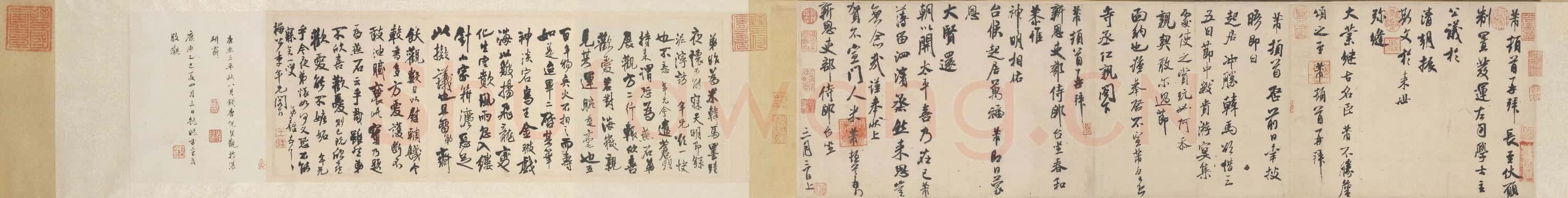 北宋 米芾《韩马帖 公议帖 新恩帖》合裱而成行书三札卷