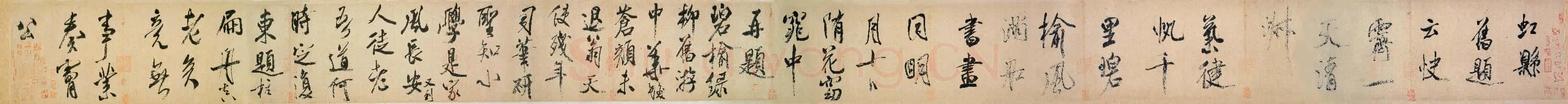 北宋 米芾《虹县诗卷》行书 纸本 31.2×487 日本东京国立博物馆藏