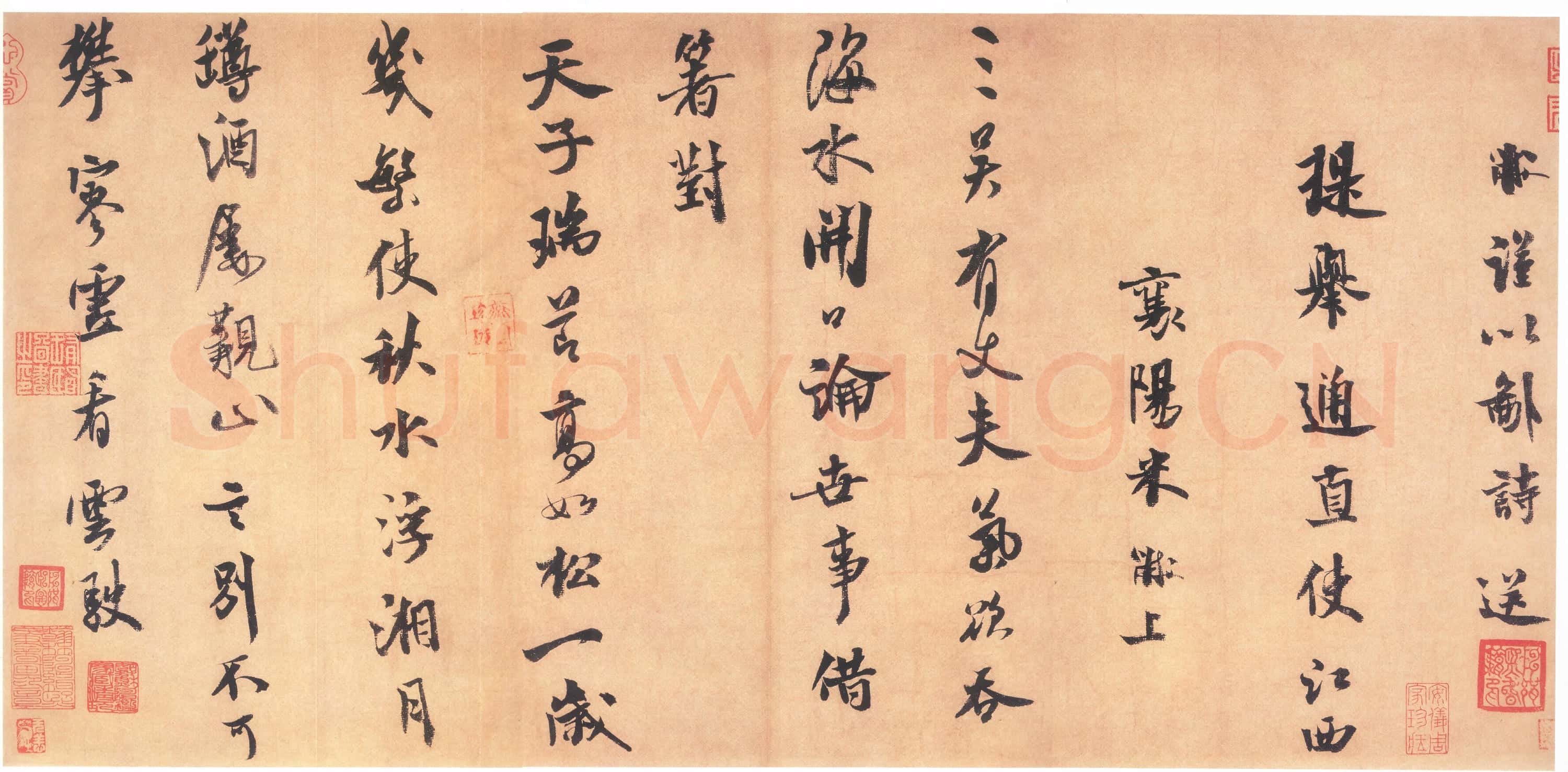 北宋 米芾《三吴诗帖》行书 纸本 30.6×63