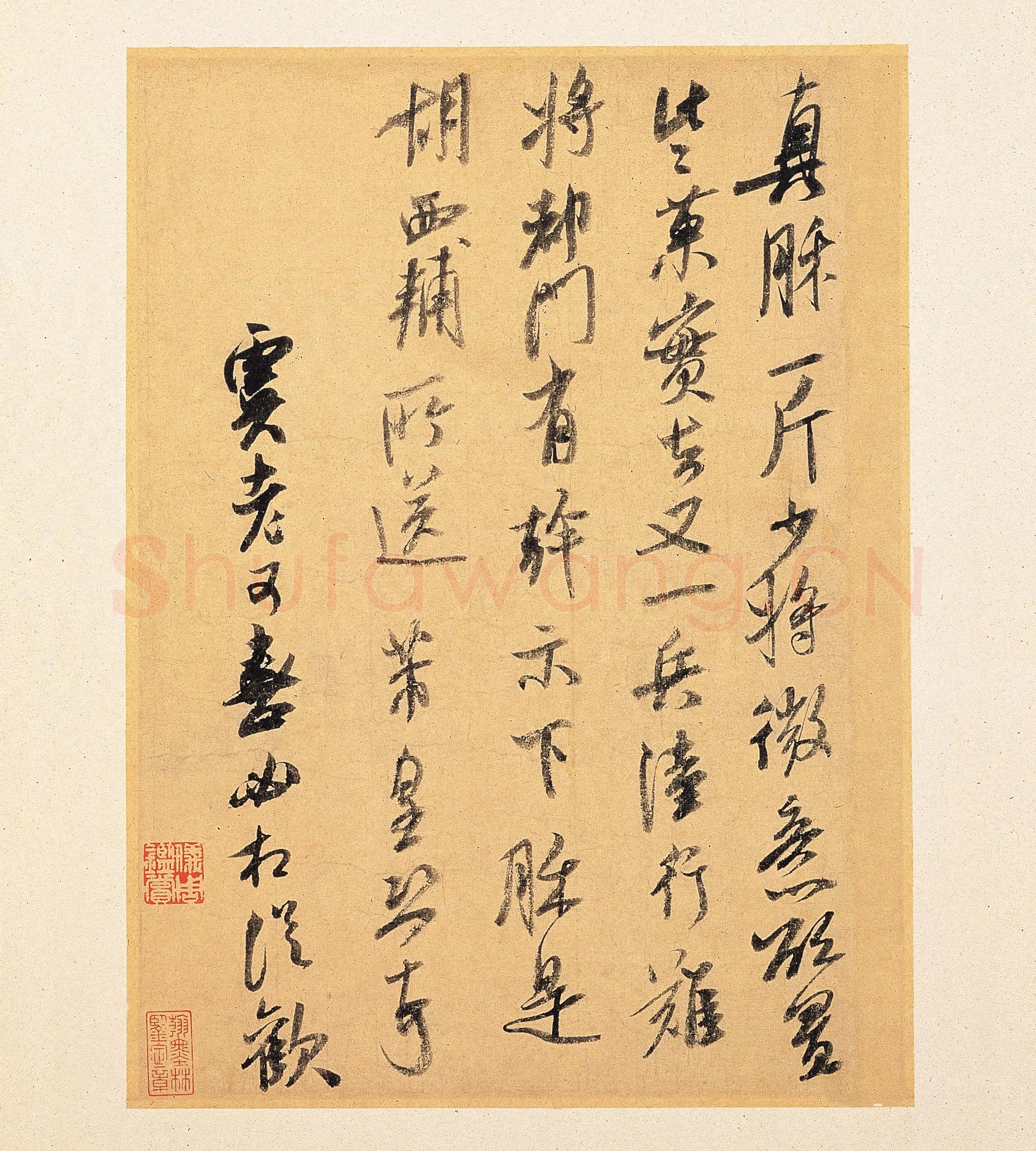 北宋 米芾《真酥帖》纸本 草书 28.6×21