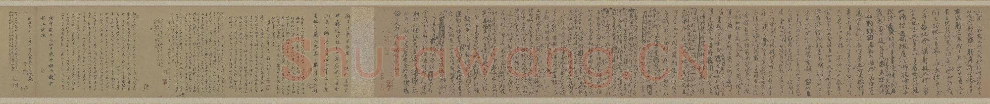 唐代 颜真卿 争座位帖(全卷)纸本 楷书 38×370 二玄社