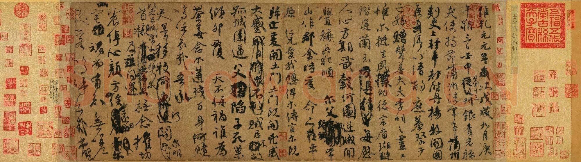 唐代 颜真卿 祭侄稿 楷书 南京博物院