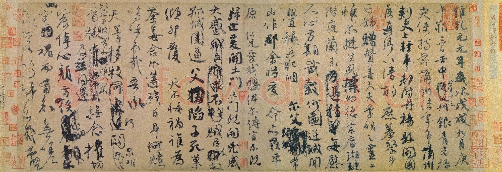 唐代 顏真卿《祭姪文稿》行书