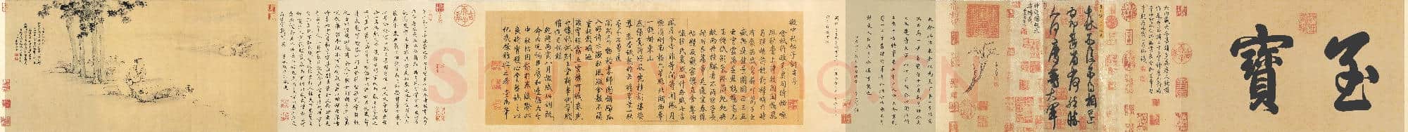 东晋 王献之 中秋帖手卷(全卷)纸本 传世名帖 版本二