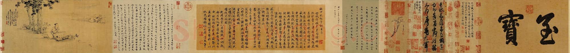 东晋 王献之 中秋帖手卷(全卷)纸本 27×11 传世名帖 版本三 北京故宫博物馆