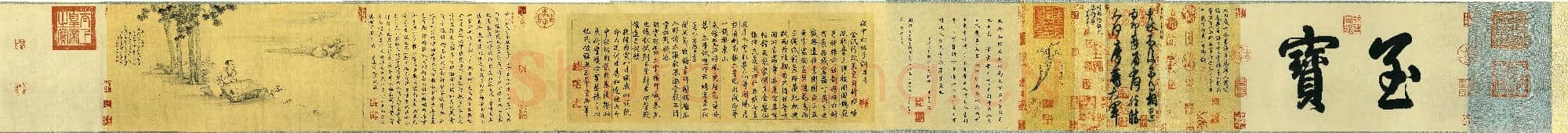 东晋 王献之 中秋帖手卷(全卷)纸本 传世名帖 版本四