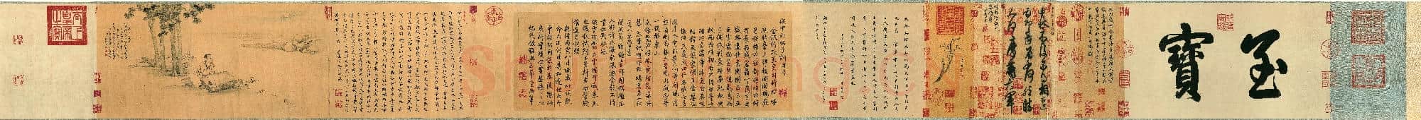 东晋 王献之 中秋帖手卷(全卷)纸本 27×11 传世名帖 版本一