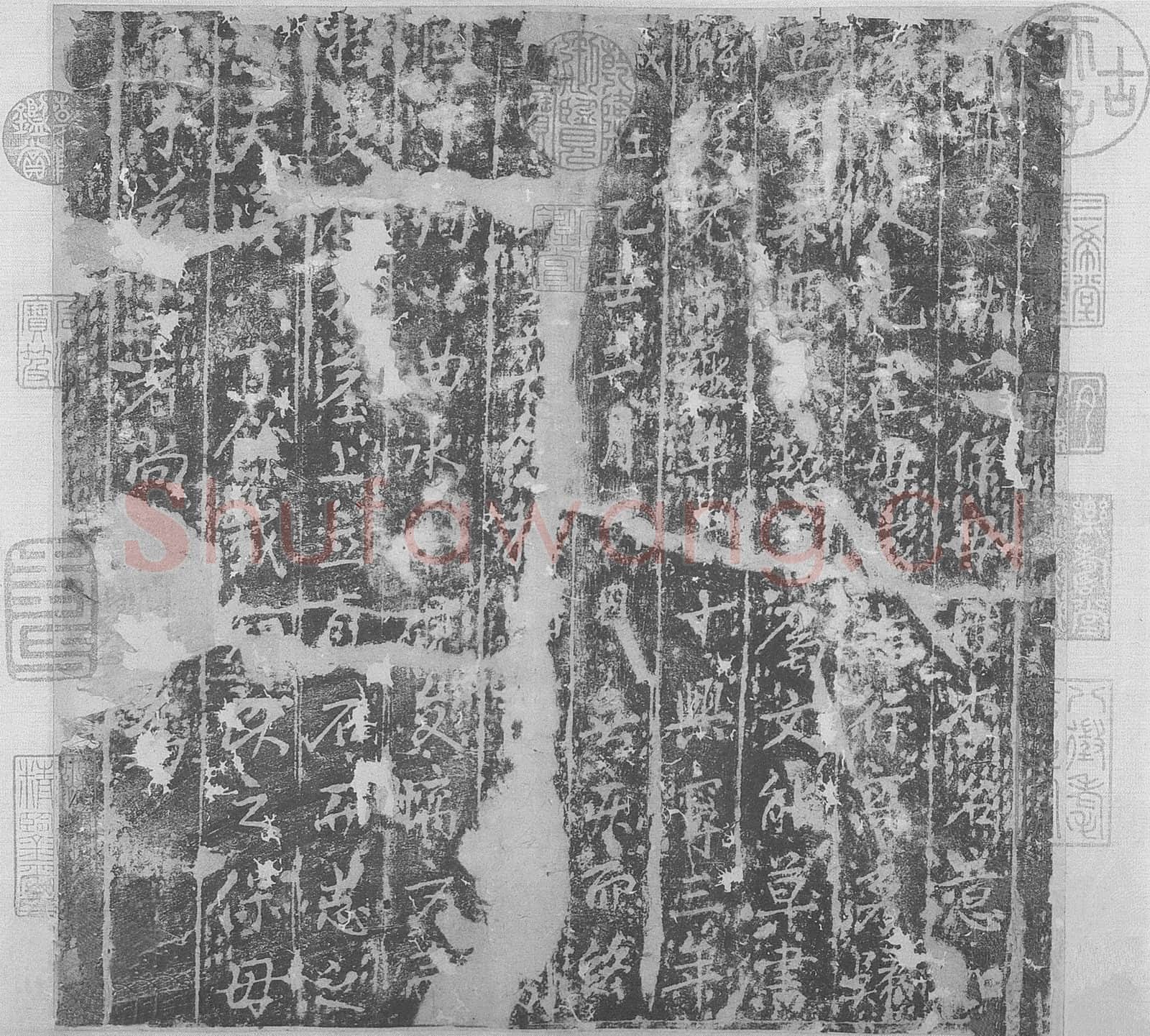 东晋 王献之《保母帖》