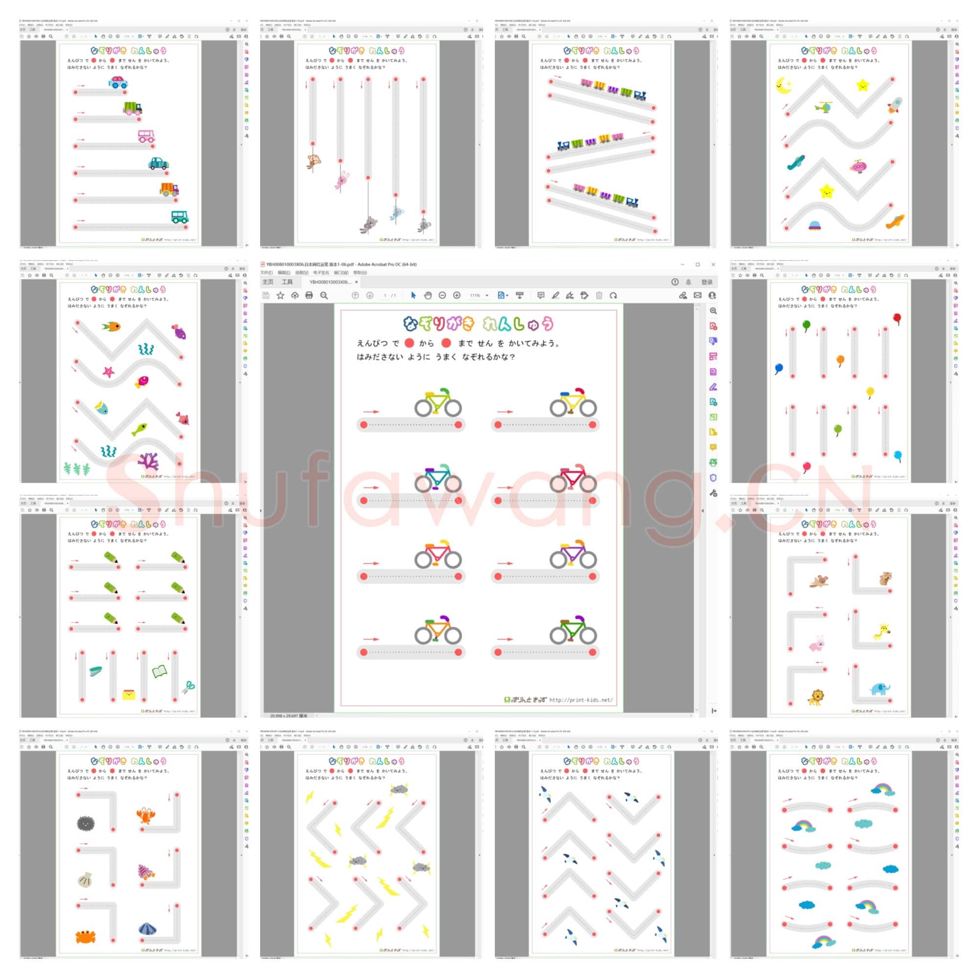 幼儿控笔运笔训练 日本网红运笔 版本1