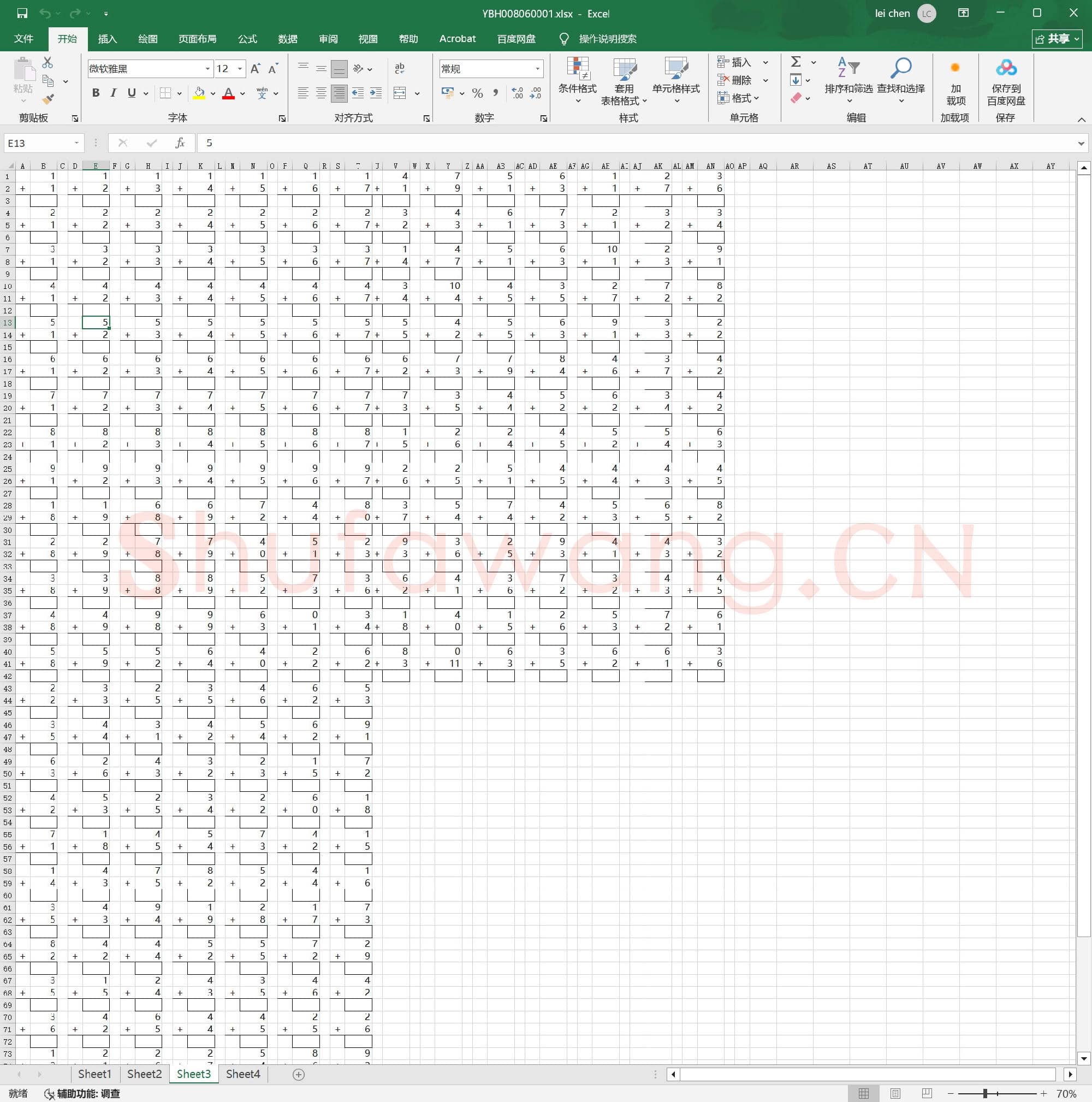 10以内数字加法练习