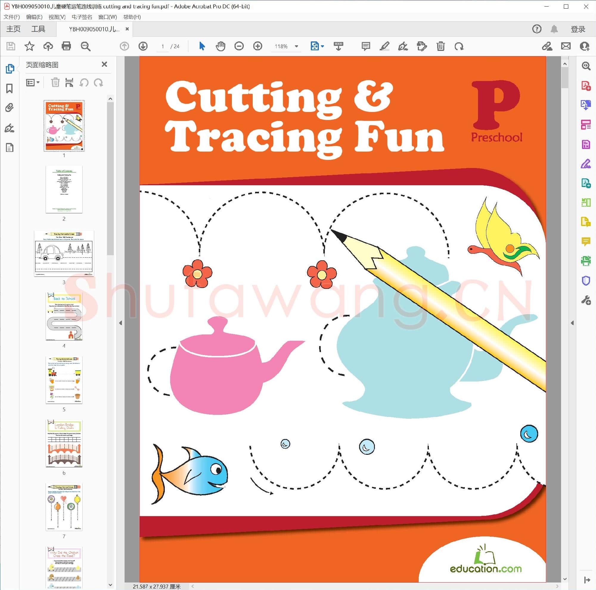 儿童硬笔运笔连线训练 cutting and tracing fun