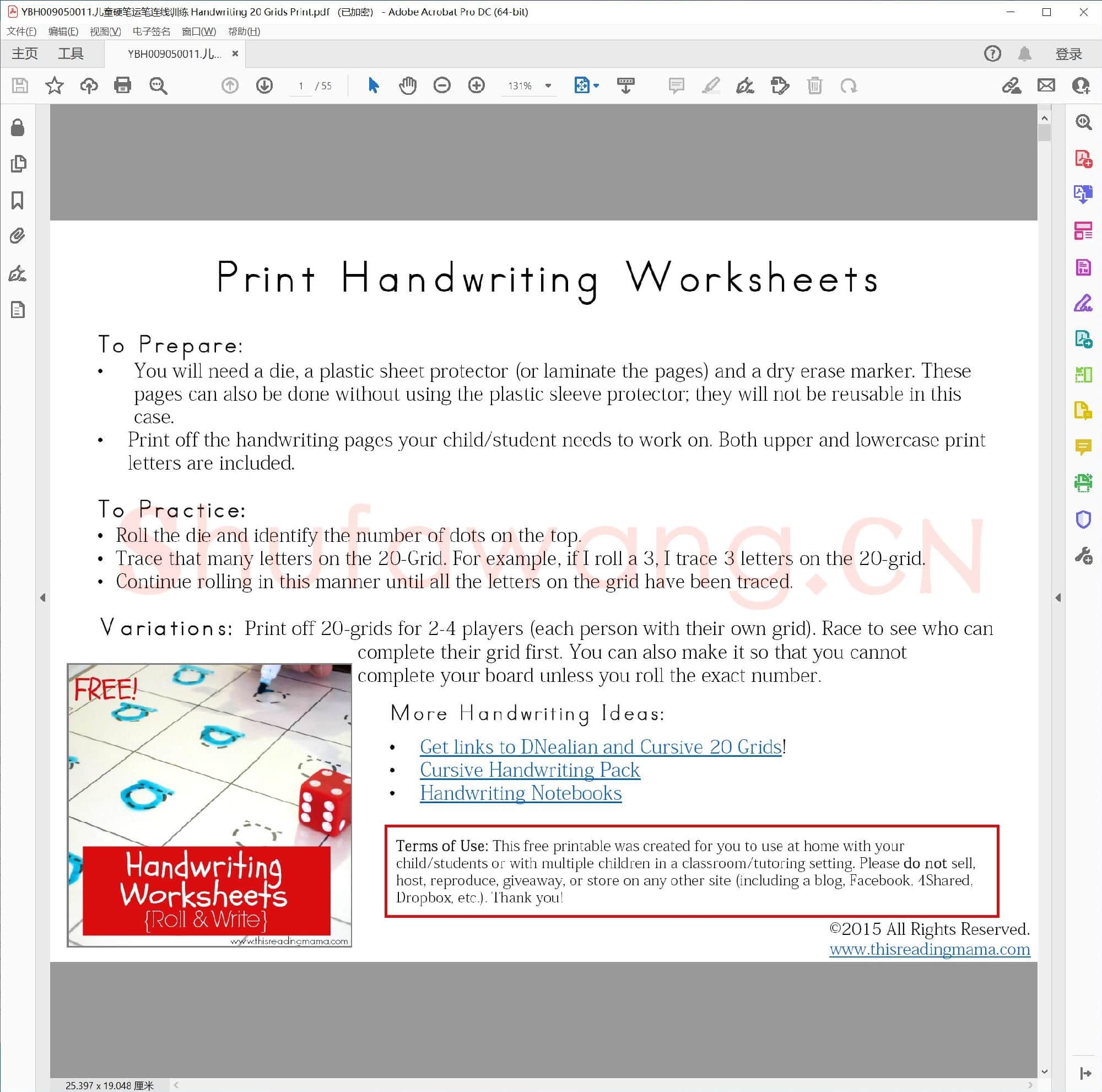 儿童硬笔运笔连线训练 Handwriting 20 Grids Print