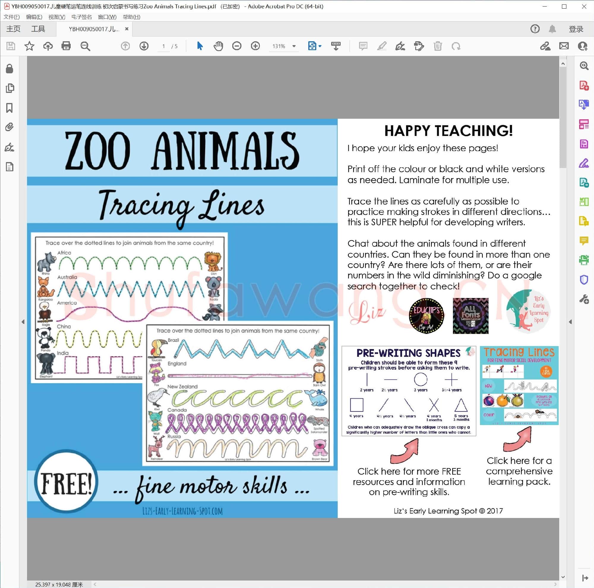 儿童硬笔运笔连线训练 初次启蒙书写练习Zoo Animals Tracing Lines