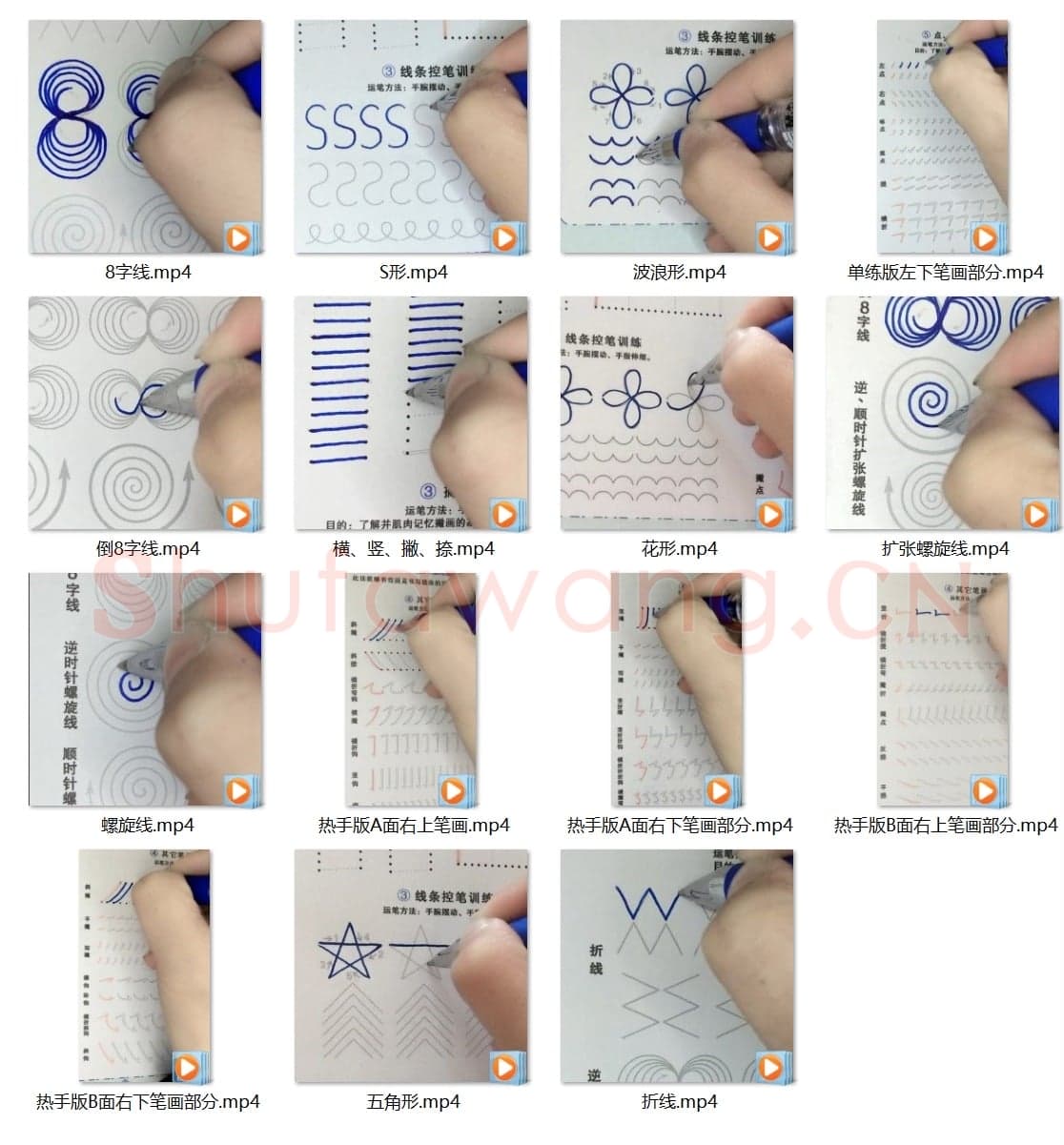 儿童控笔示范视频(小学员示范)15个