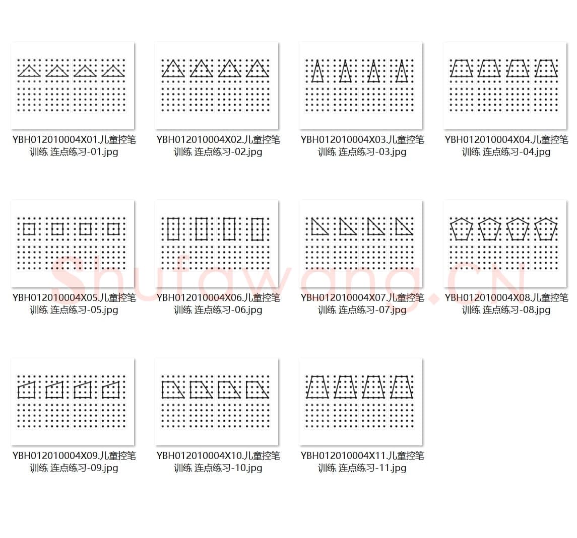 儿童控笔训练 连点练习 有数字提示(黑白)11p