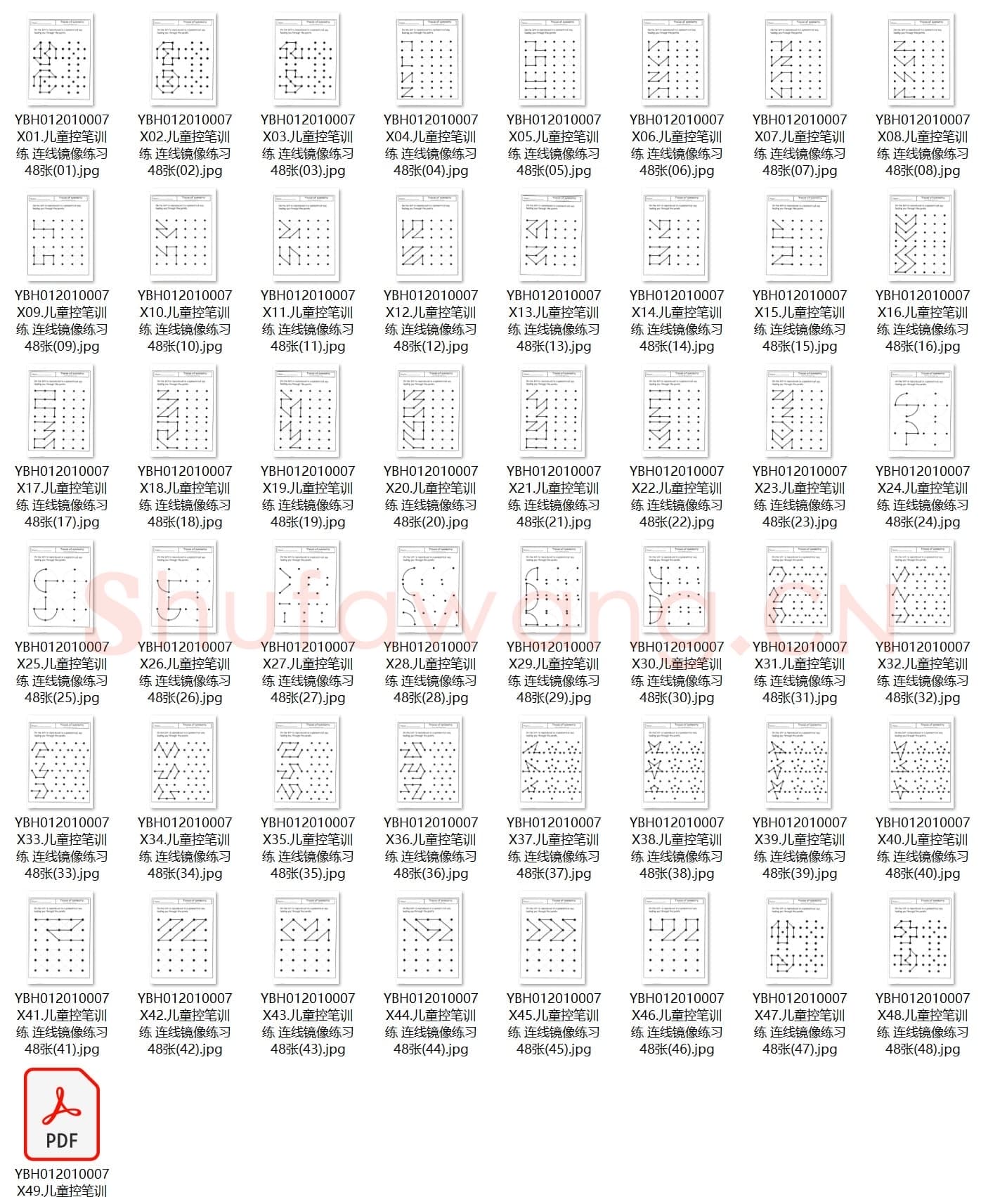 儿童控笔训练 连线镜像练习48张