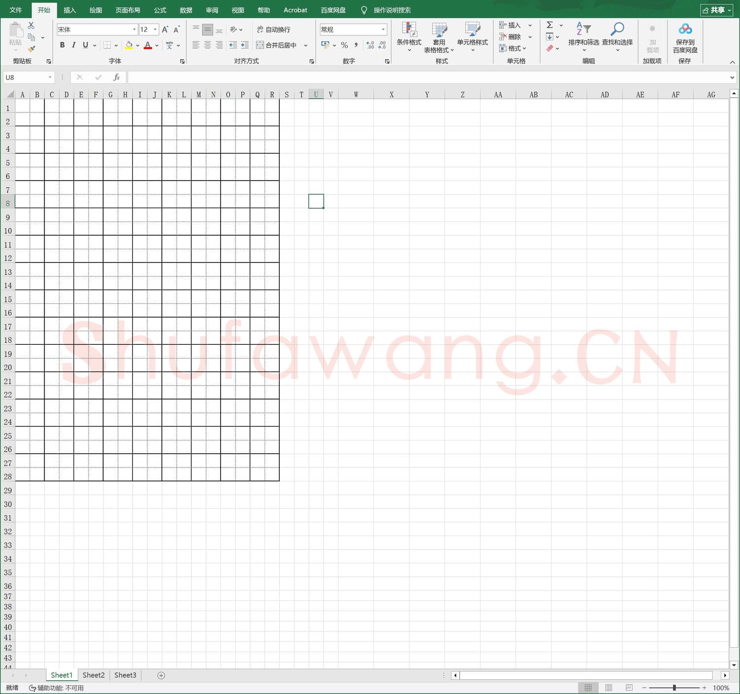 硬笔练字稿纸 田字格.xls