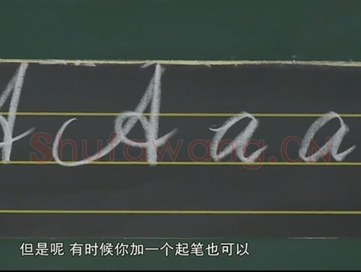 小学生英语书法教学：英文字母圆体写法教程视频-A.mp4