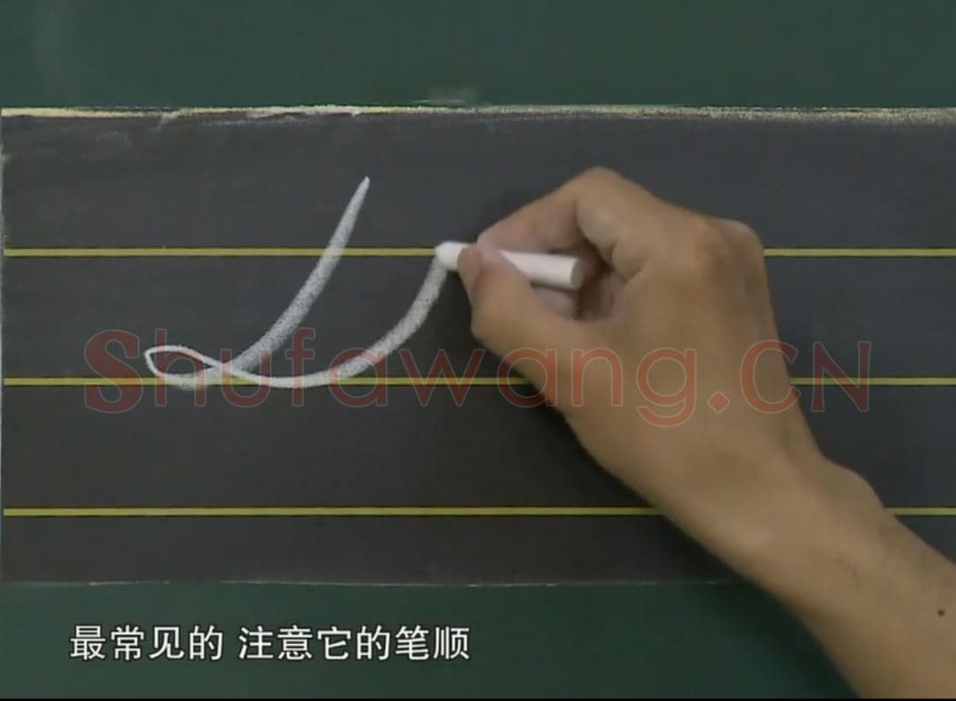 小学生英语书法教学：英文字母圆体写法教程视频-D.mp4