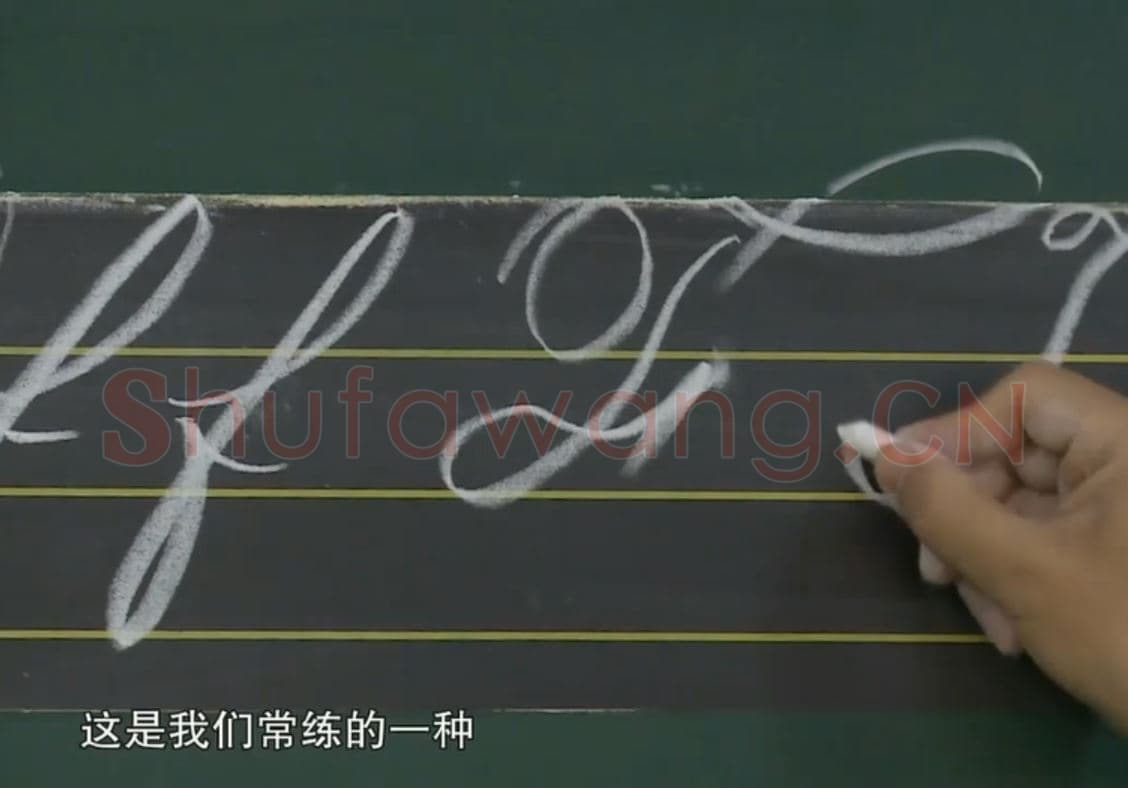 小学生英语书法教学:英文字母圆体写法教程视频-F.mp4