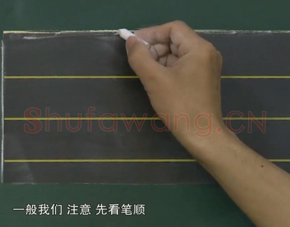 小学生英语书法教学:英文字母圆体写法教程视频-G.mp4