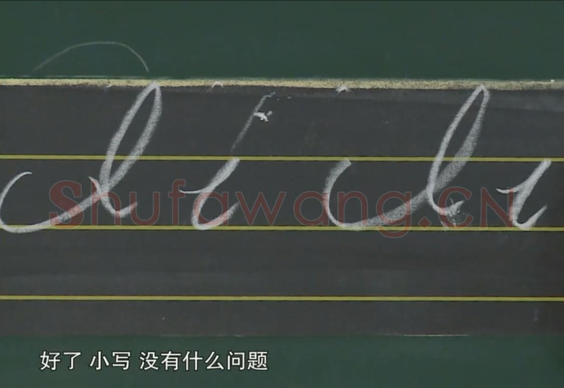 小学生英语书法教学：英文字母圆体写法教程视频-I.mp4