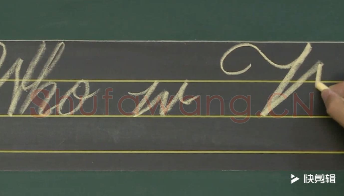 小学生英语书法教学:英文字母圆体写法教程视频-W.mp4