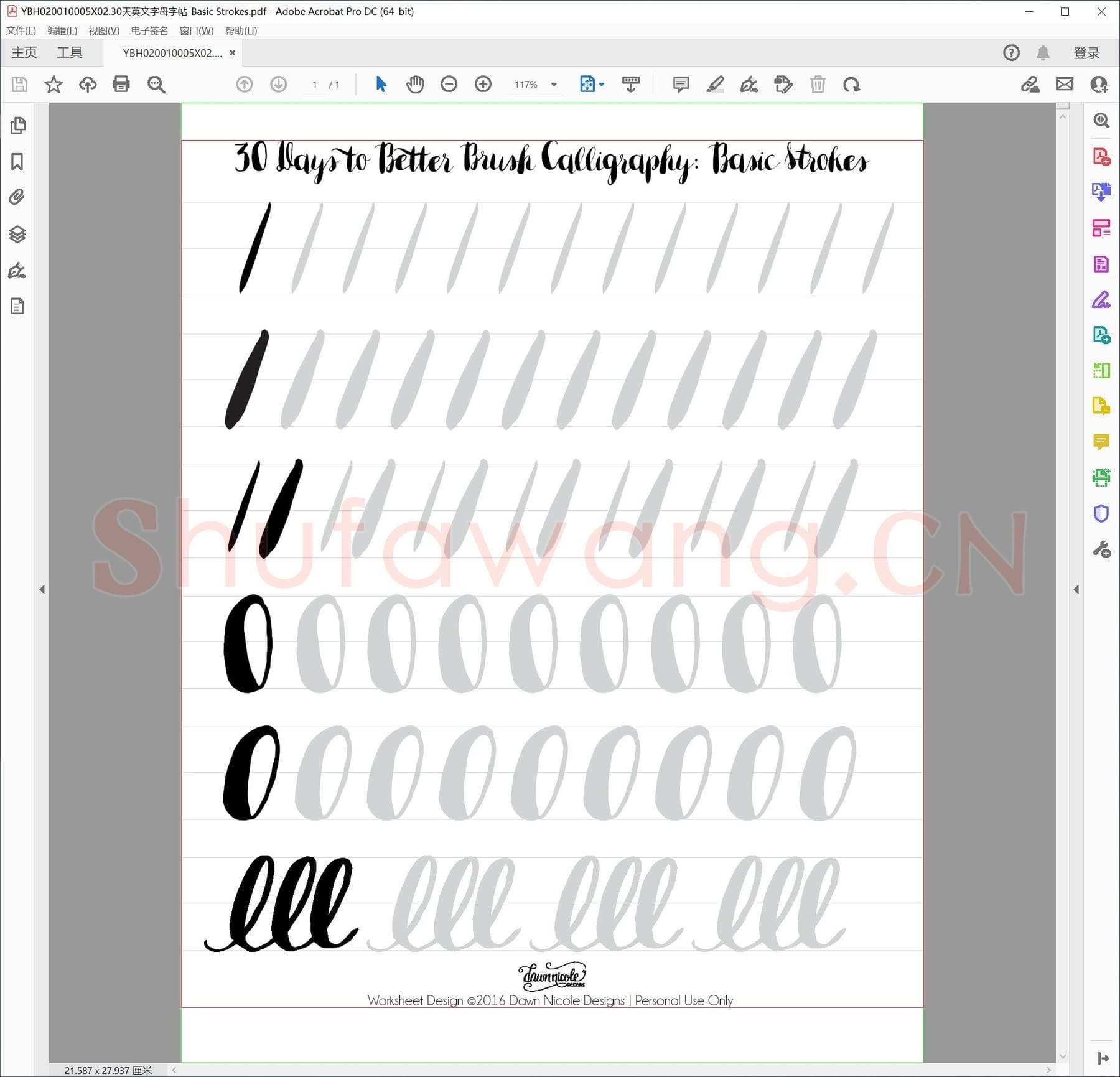 英文字母字帖：30天英文字母字帖-Basic Strokes.pdf