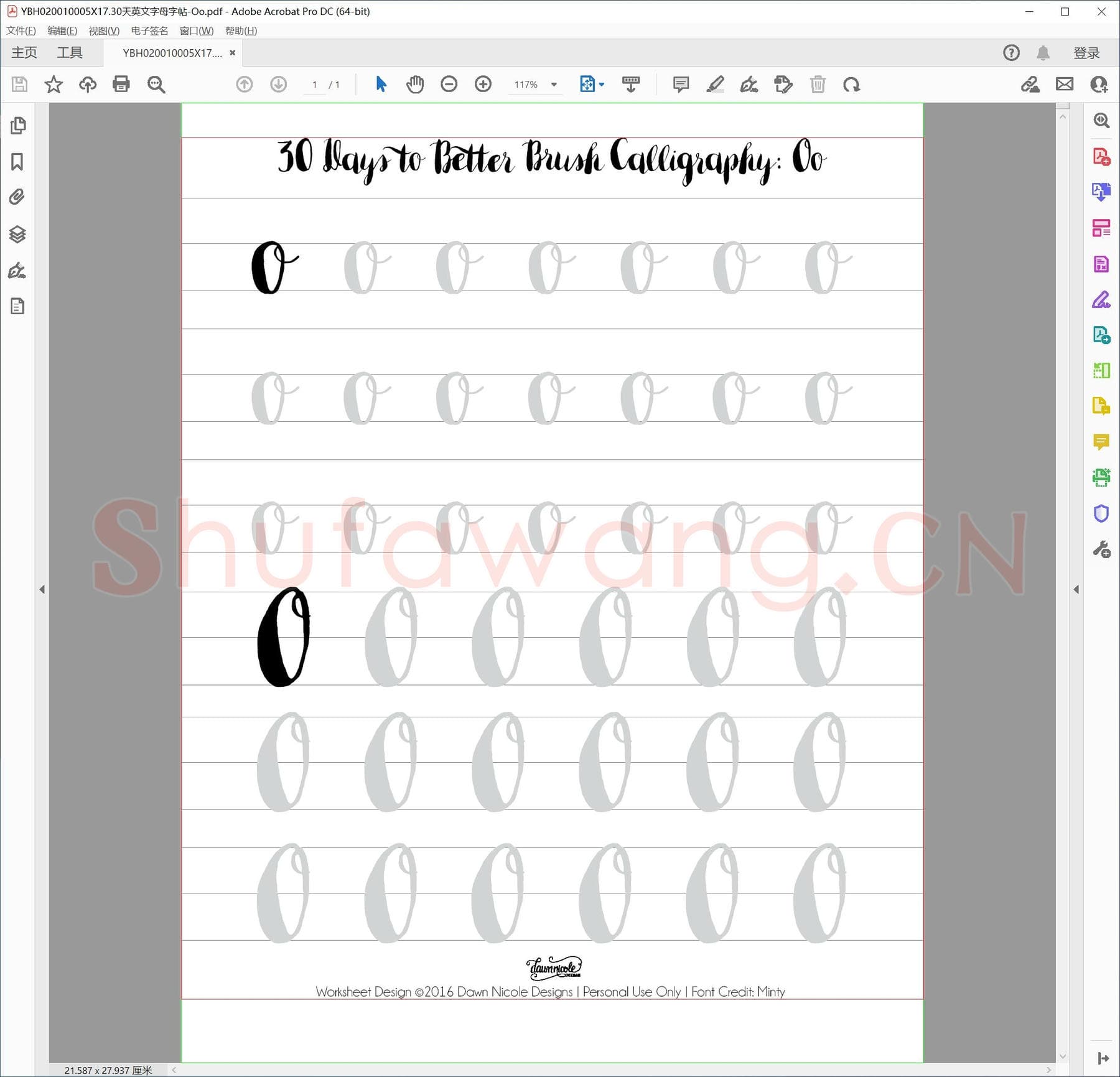 英文字母字帖:30天英文字母字帖-Oo.pdf