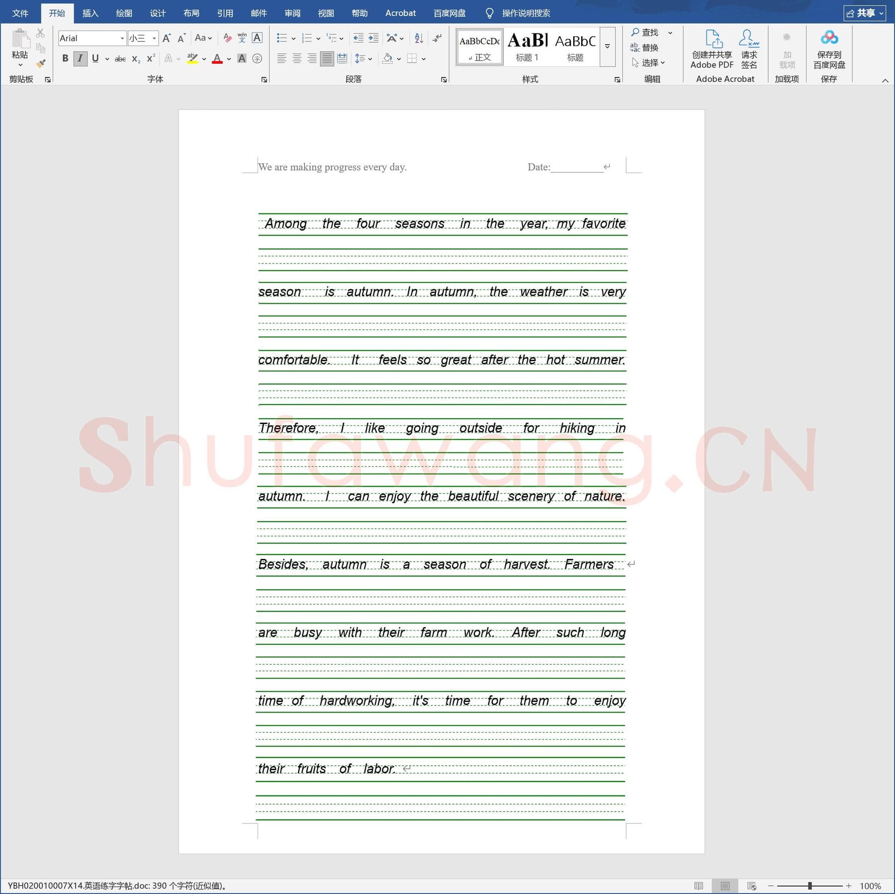 小学生英语专用字帖:英语练字字帖.doc