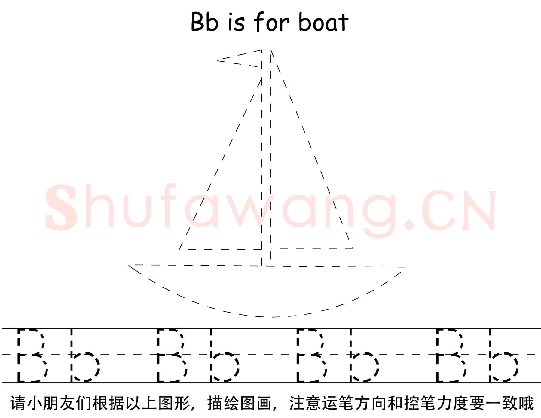 英文字母练习：26个英文字母描点笔控训练.png