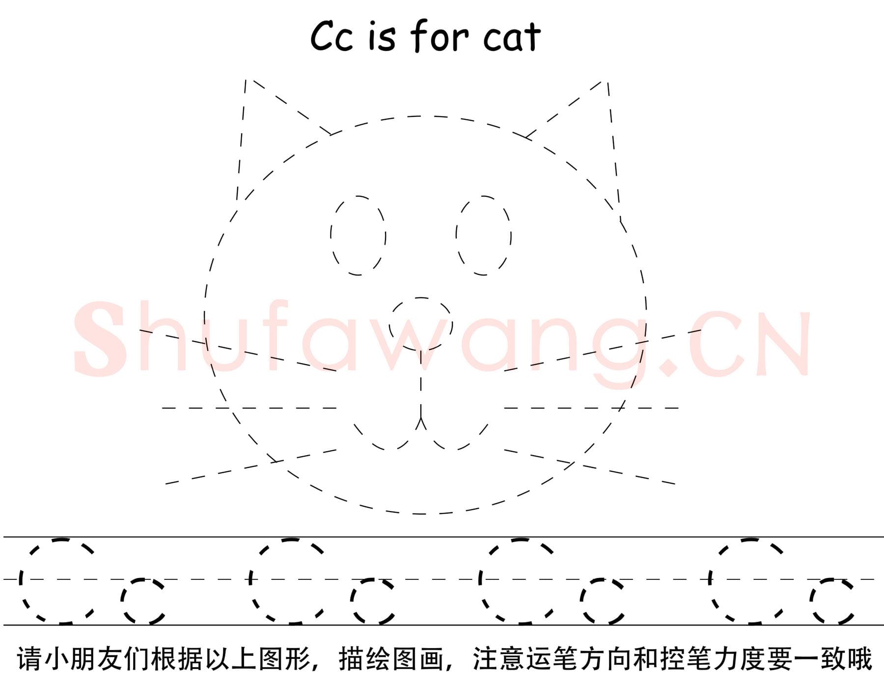 英文字母练习：26个英文字母描点笔控训练.png