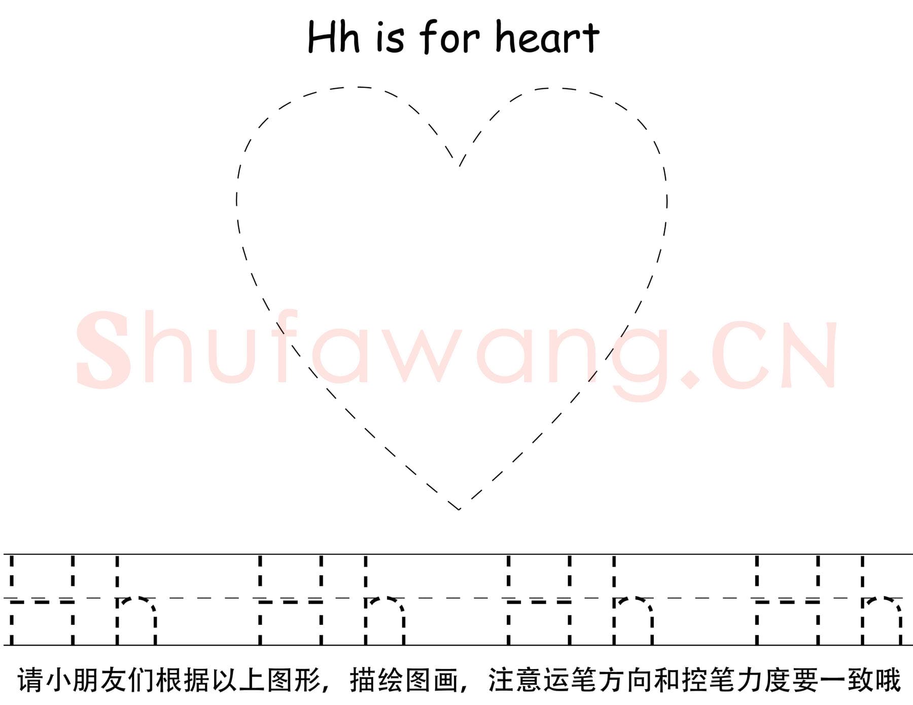 英文字母练习：26个英文字母描点笔控训练.png