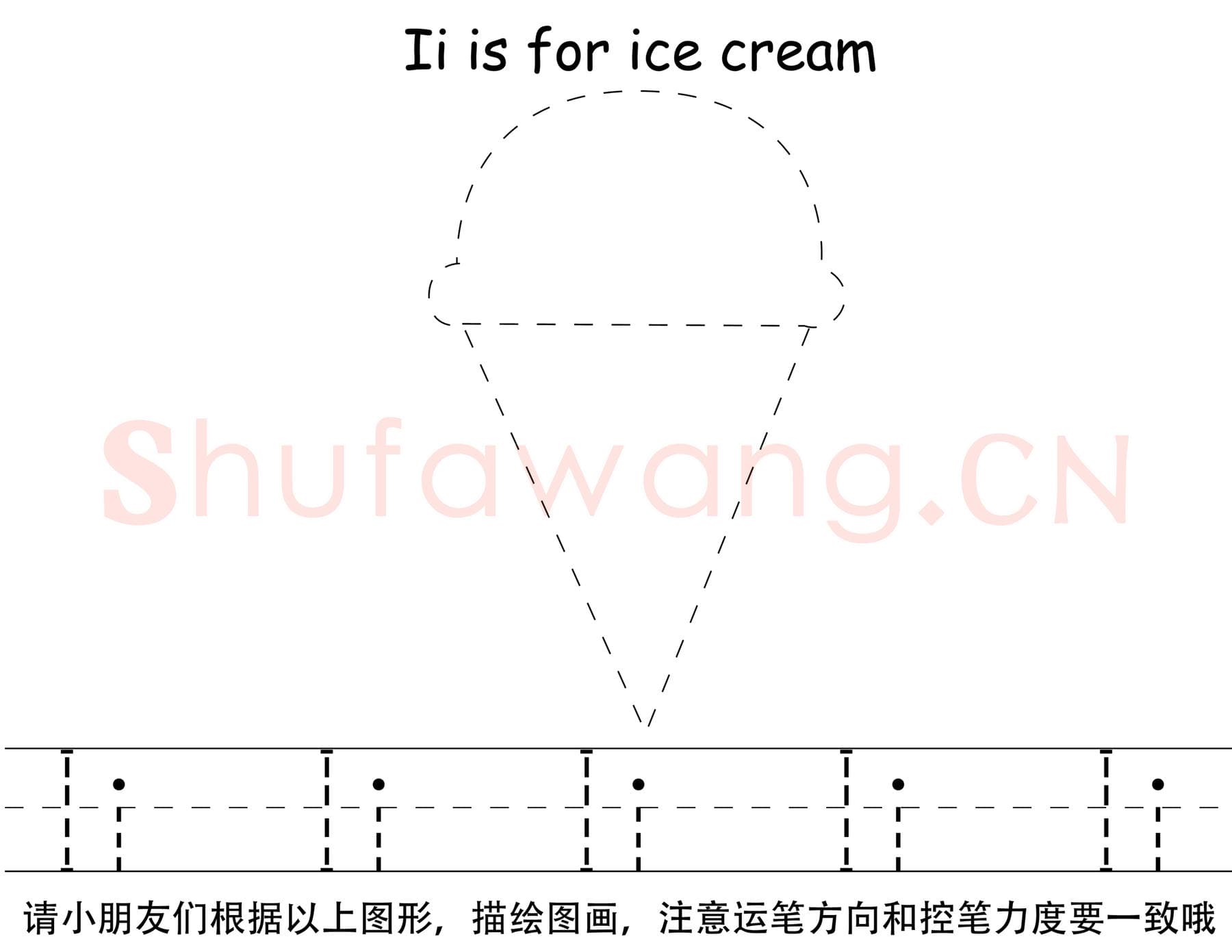 英文字母练习：26个英文字母描点笔控训练.png